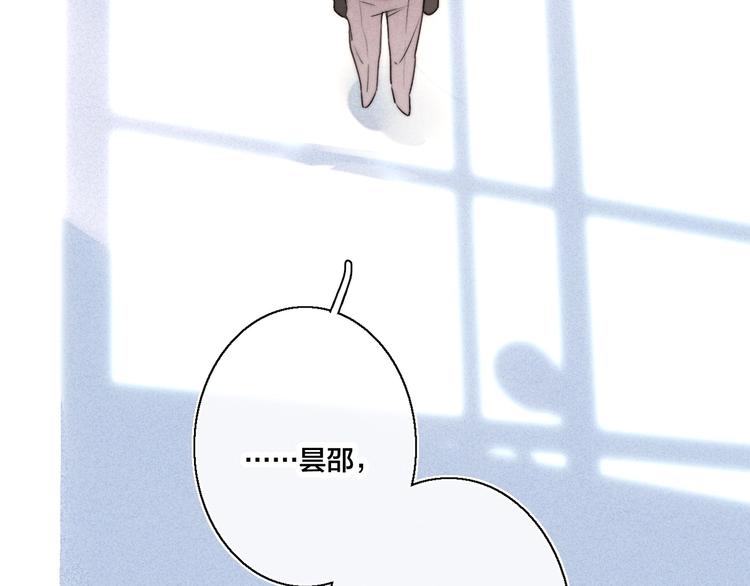 第14话 喊了一整话学长！50