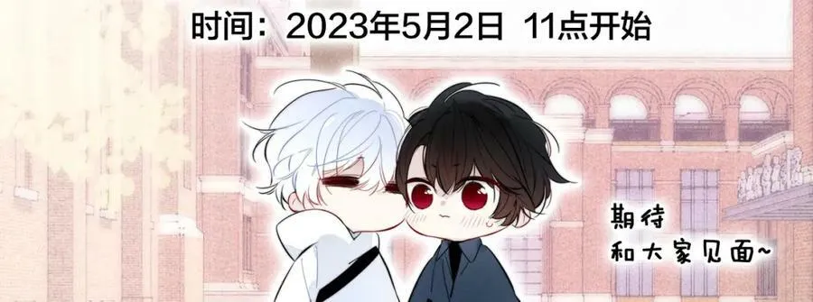 第99话 惊人的价值观68