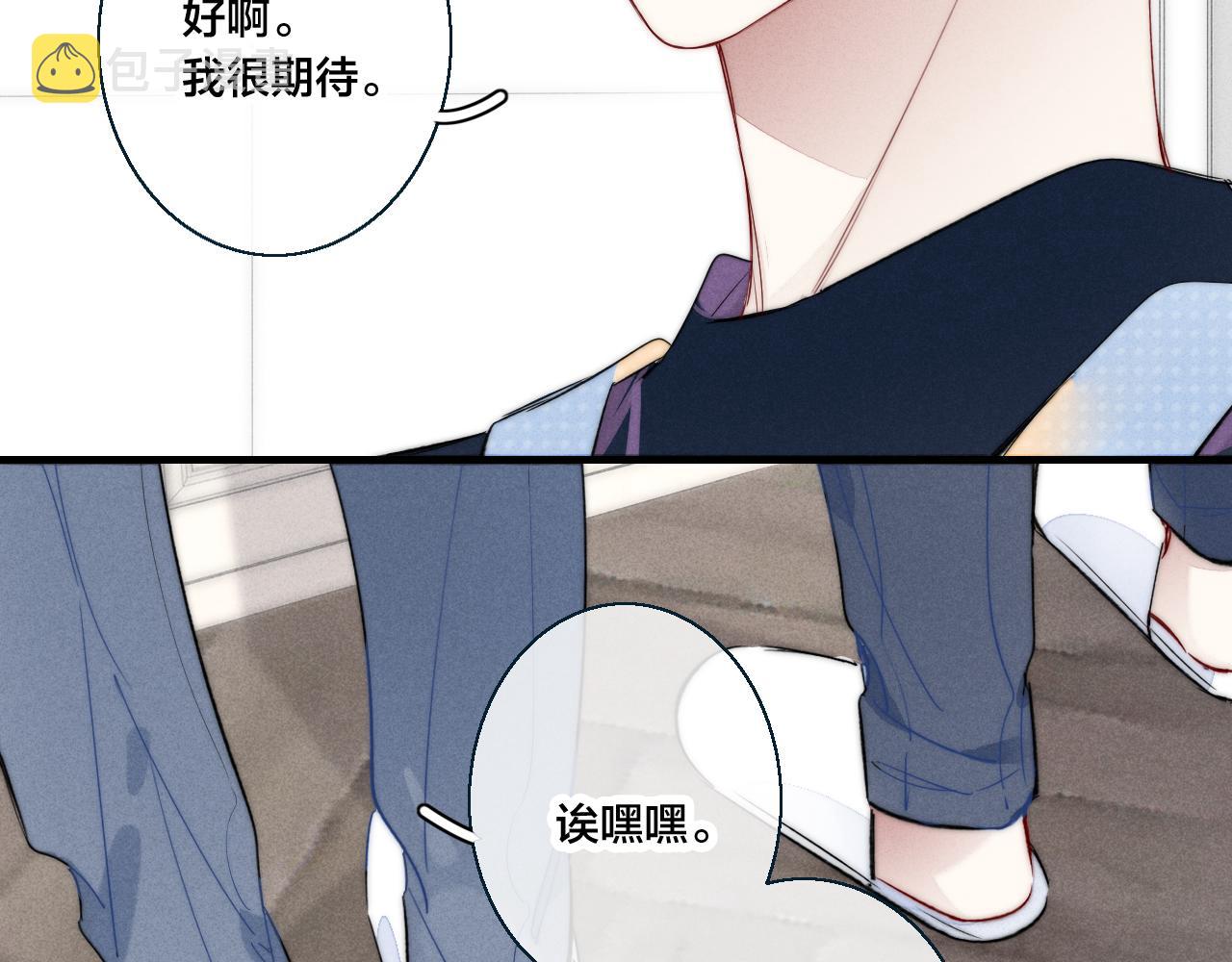 第47话 不甘？27