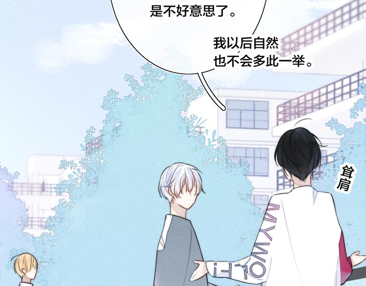 第11话 对峙27