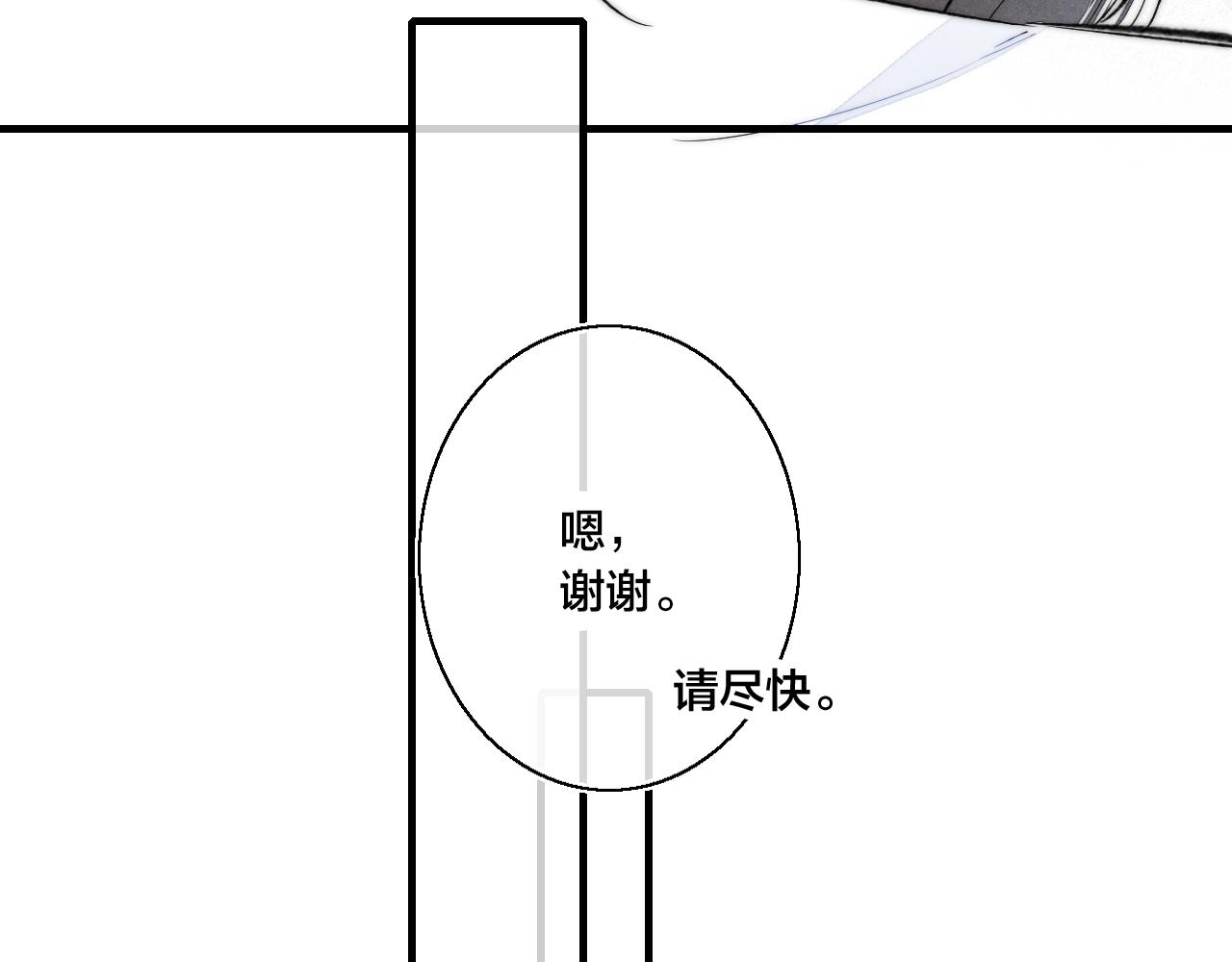 第34话 学长，你为什么会是？77