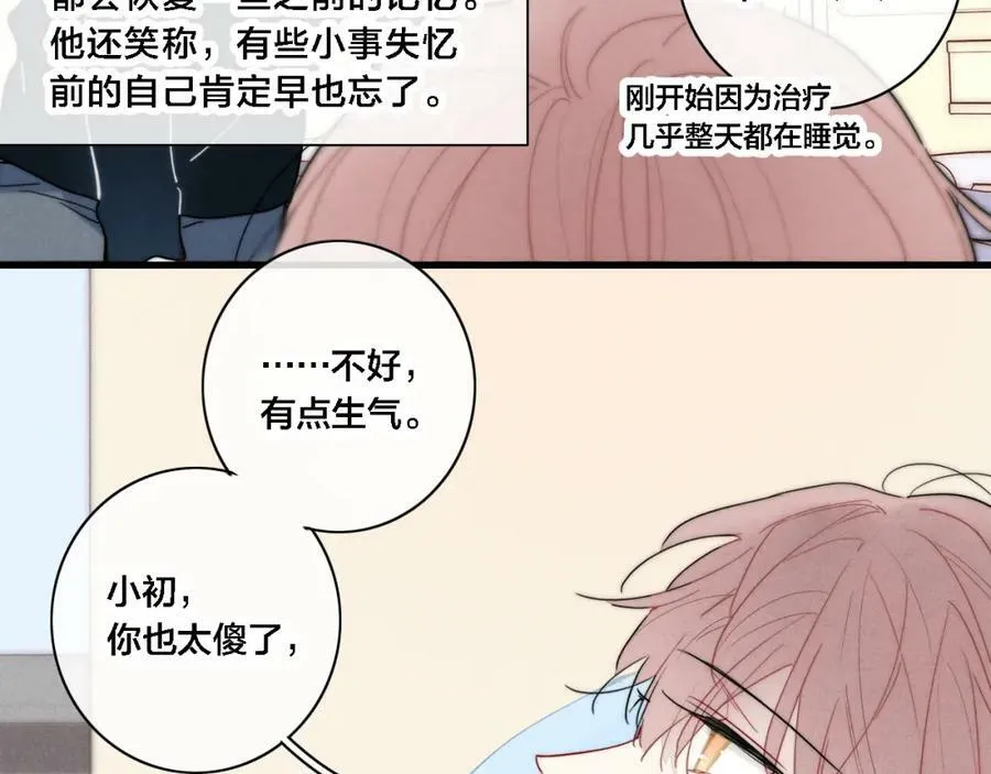 101话 这边的结束61