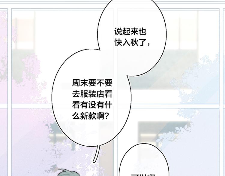 第21话 让人感到幸福的日常21