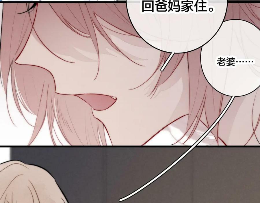 第93话 曾经发生过的19