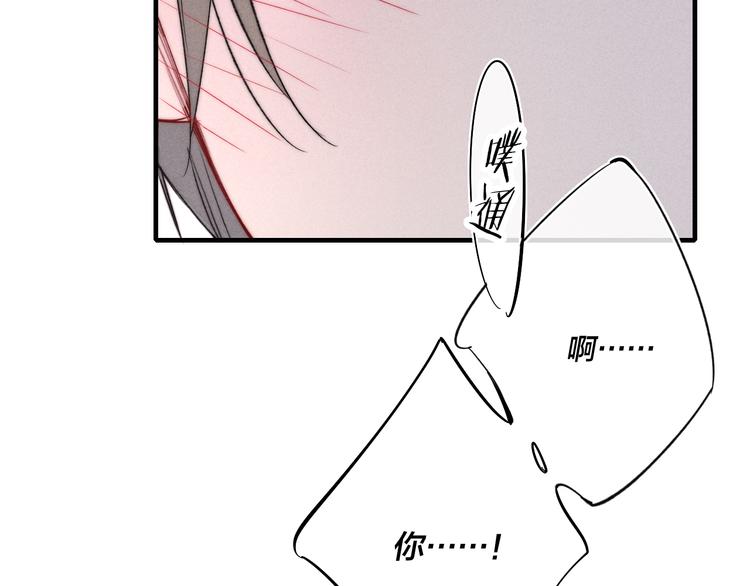 第18话 本能40