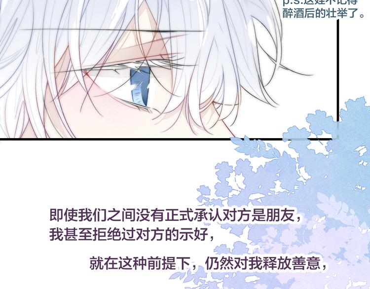 第11话 对峙18