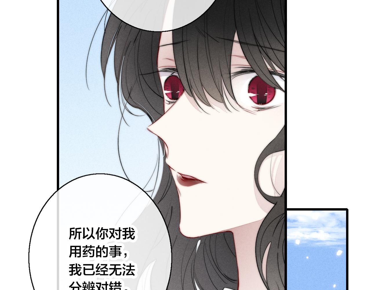 第50话 心动22