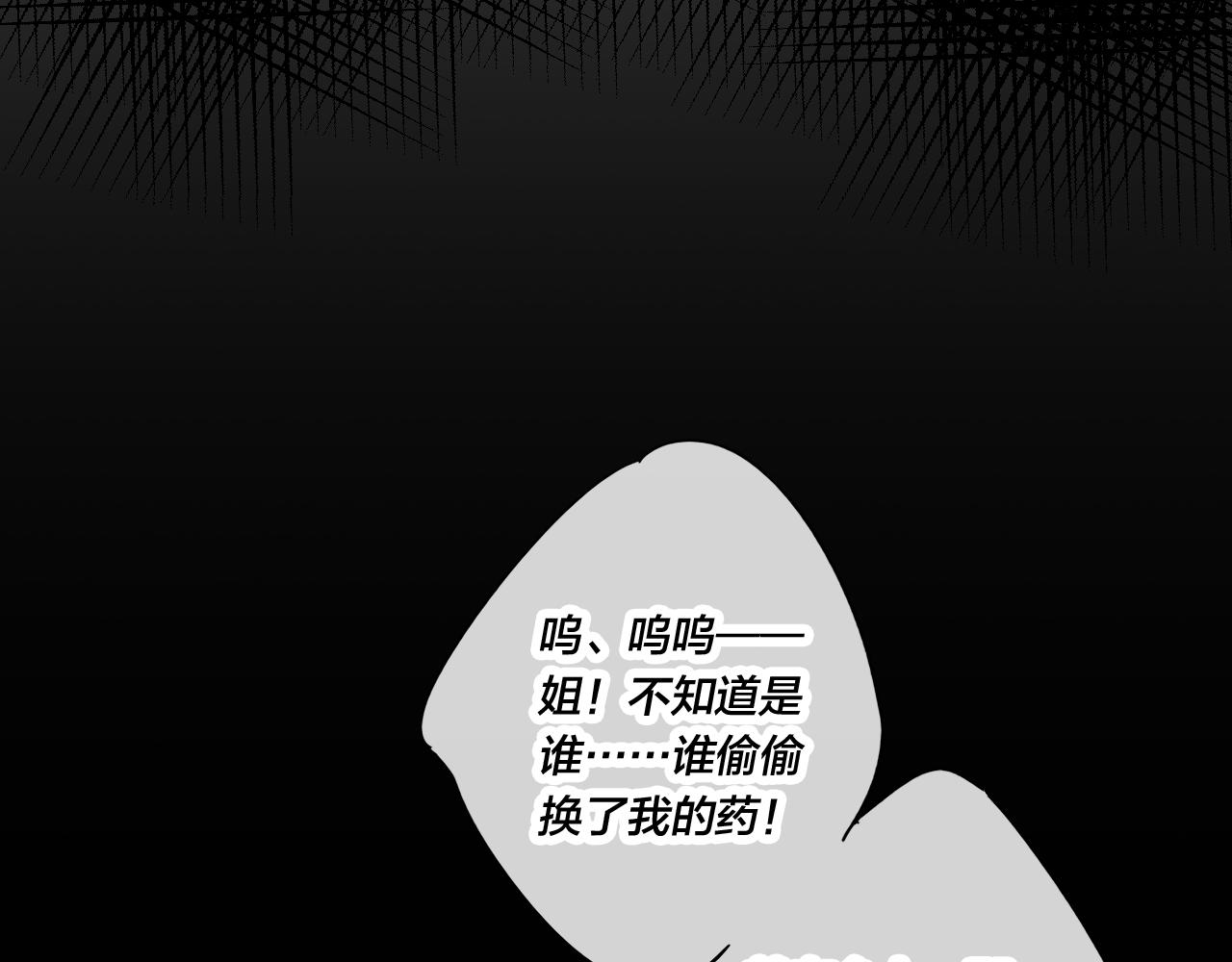 第49话 过往65