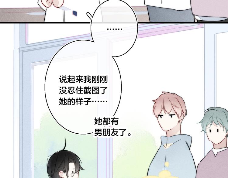 第6话 聚会31
