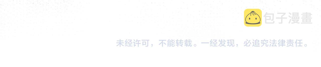 第38话 我可以吗？79