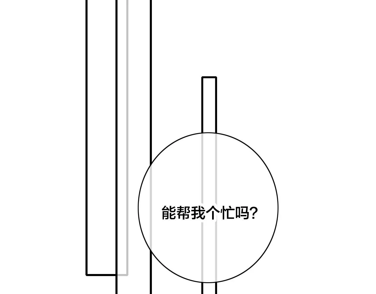 第88话 最后的机会？59
