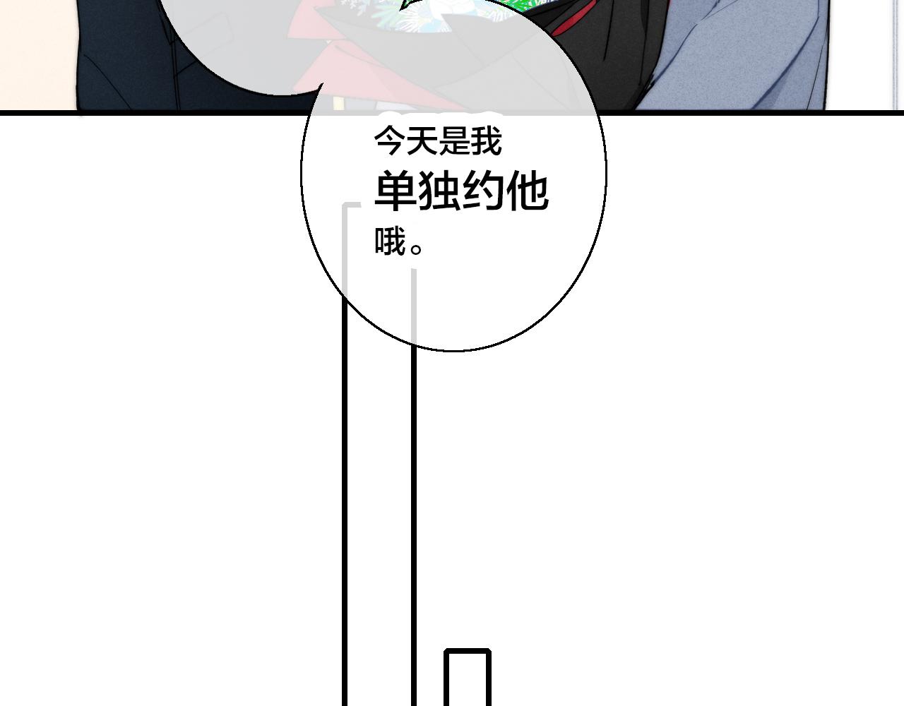 第52话 是否无动于衷？49