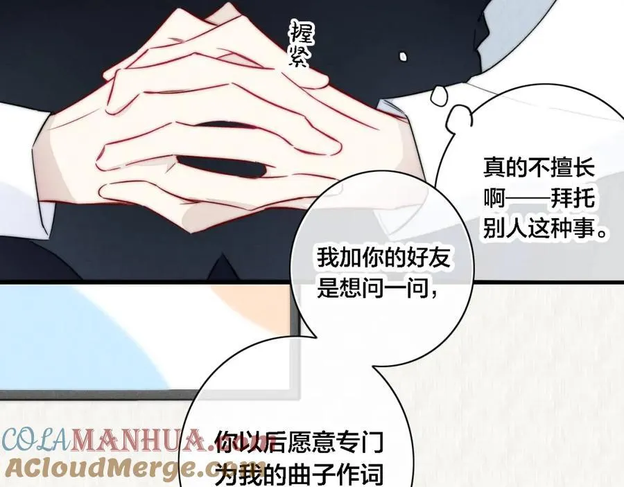 同一个世界的辞浅0636