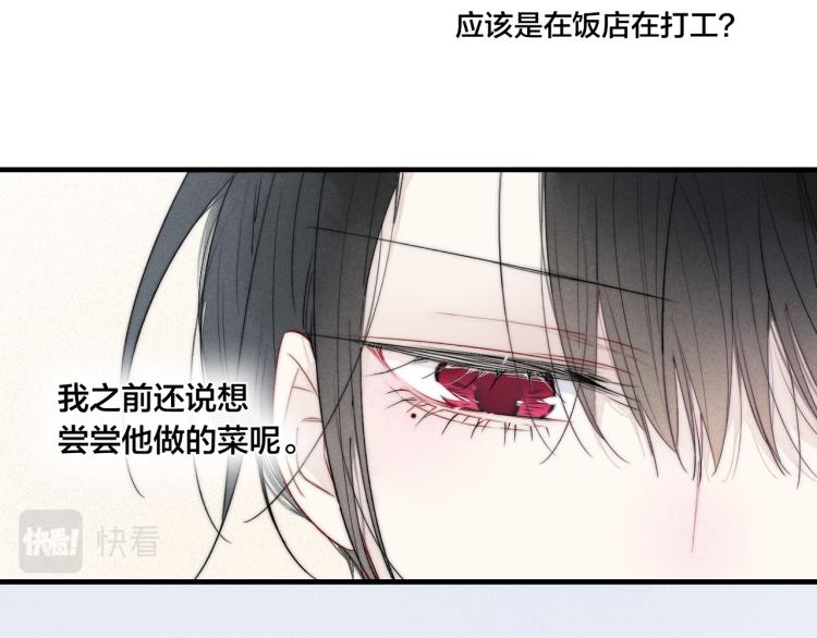 第26话 总是想起的那个人24