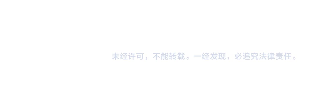 第46话 第一晚79