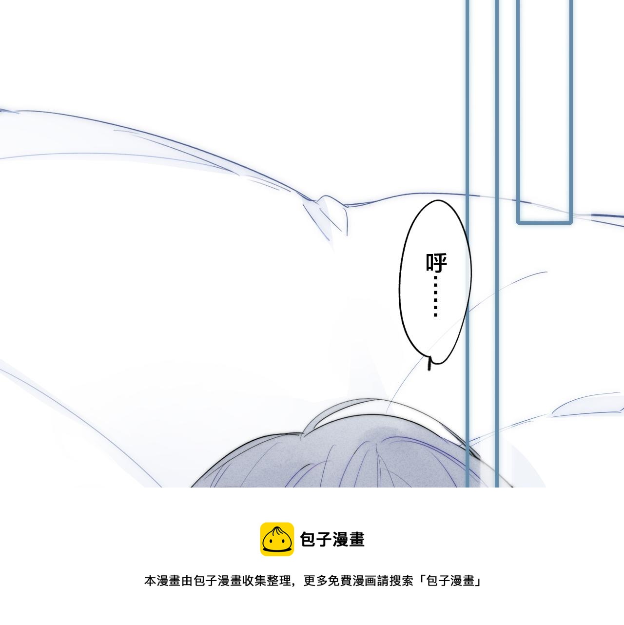 第50话 心动48