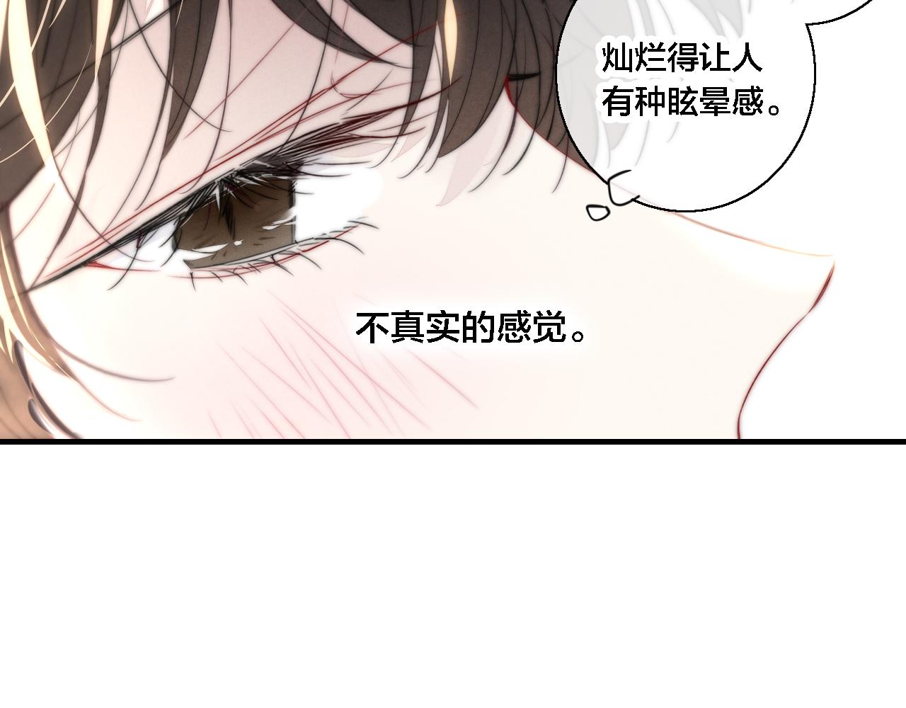 第79话 强硬。61