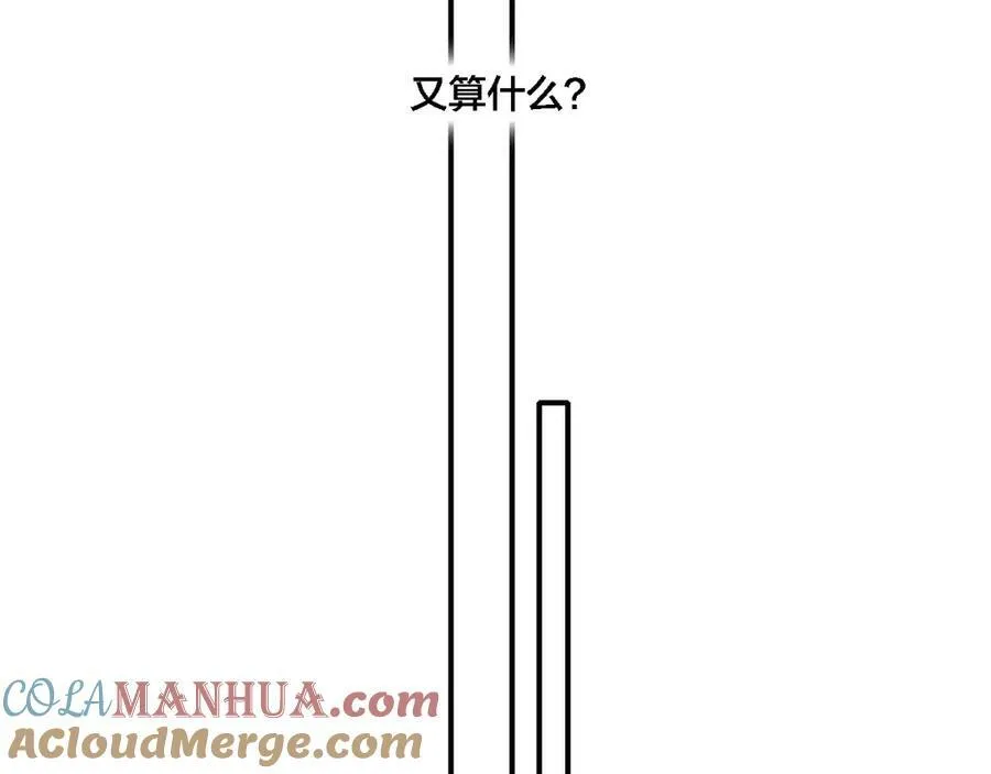 第100话 他得不到的东西75