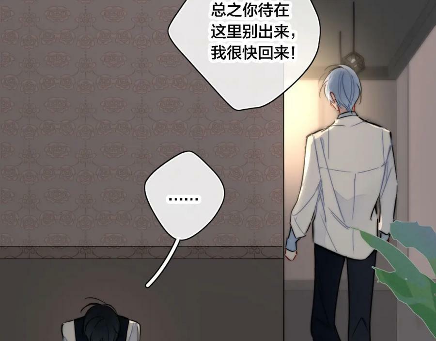 番外 同一个世界的辞浅0410