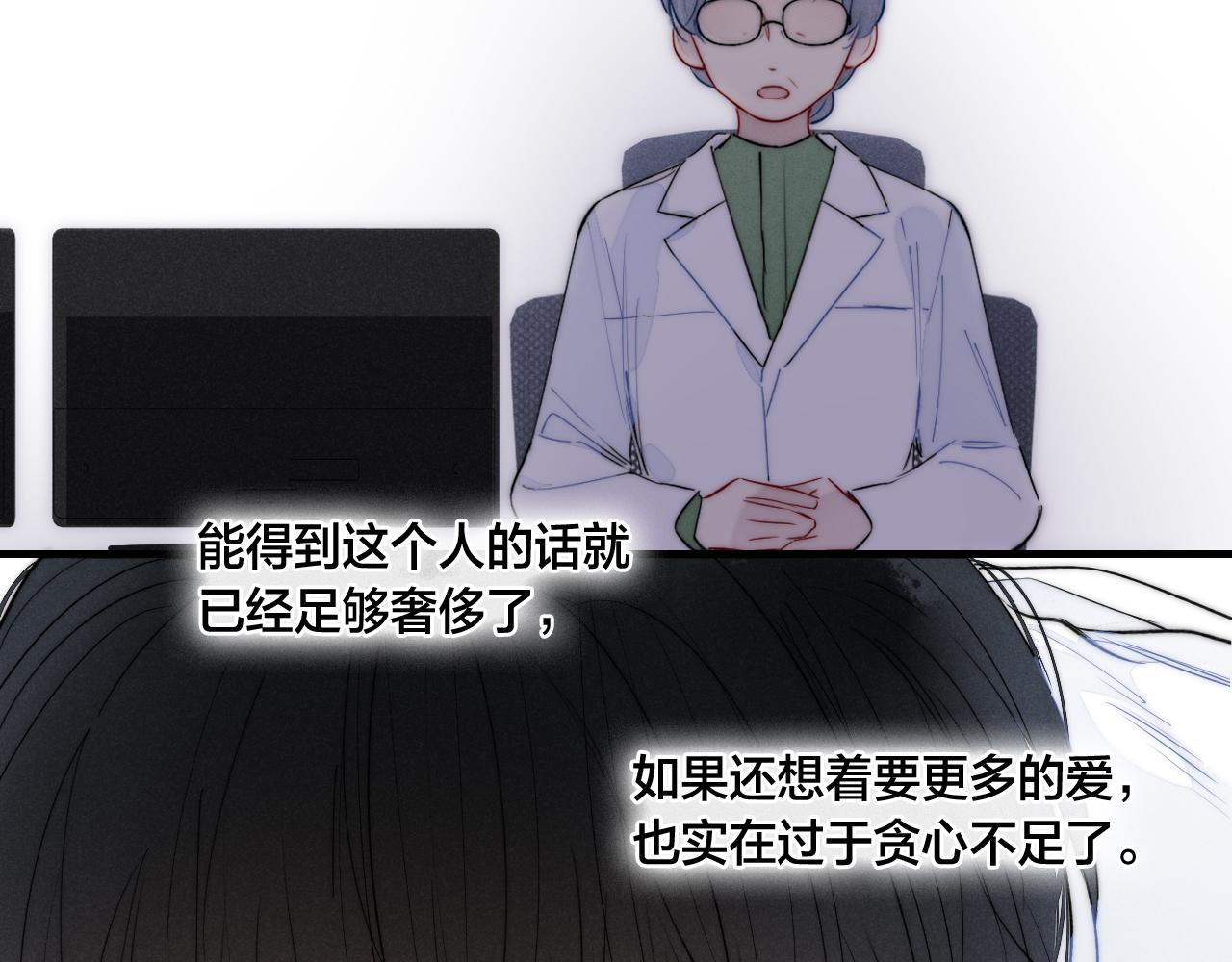 第59话 你会这么狠心吗？67
