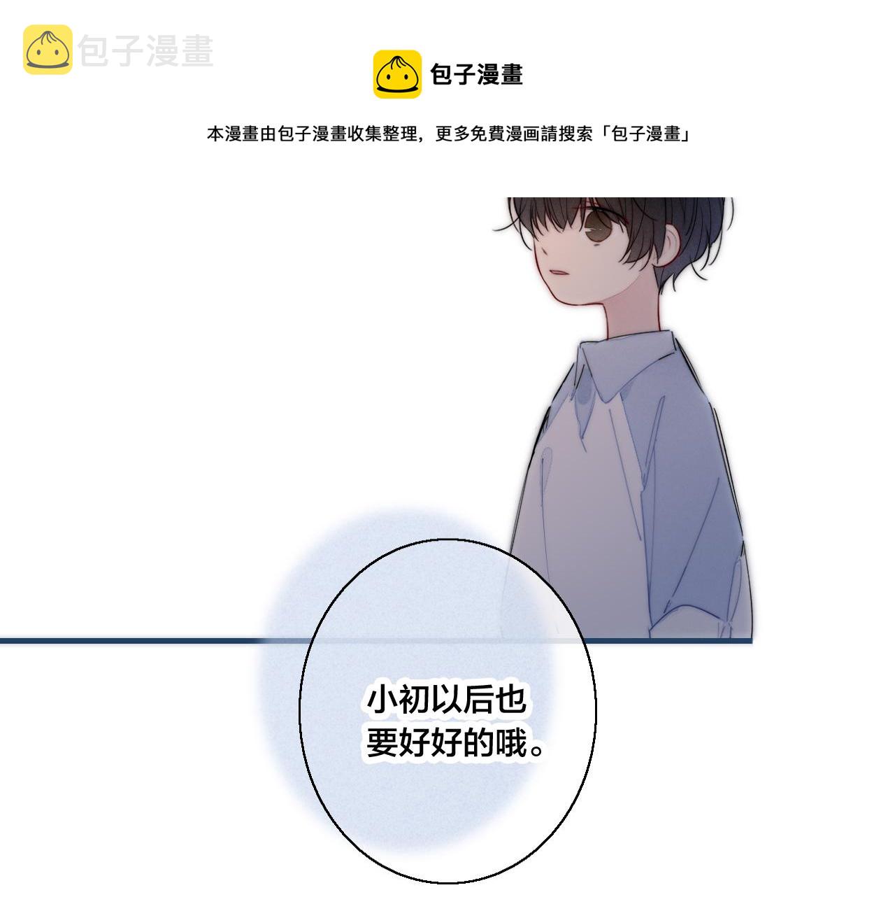 第58话 独一无二40