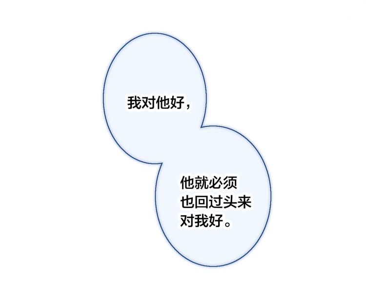 第17话 一起80