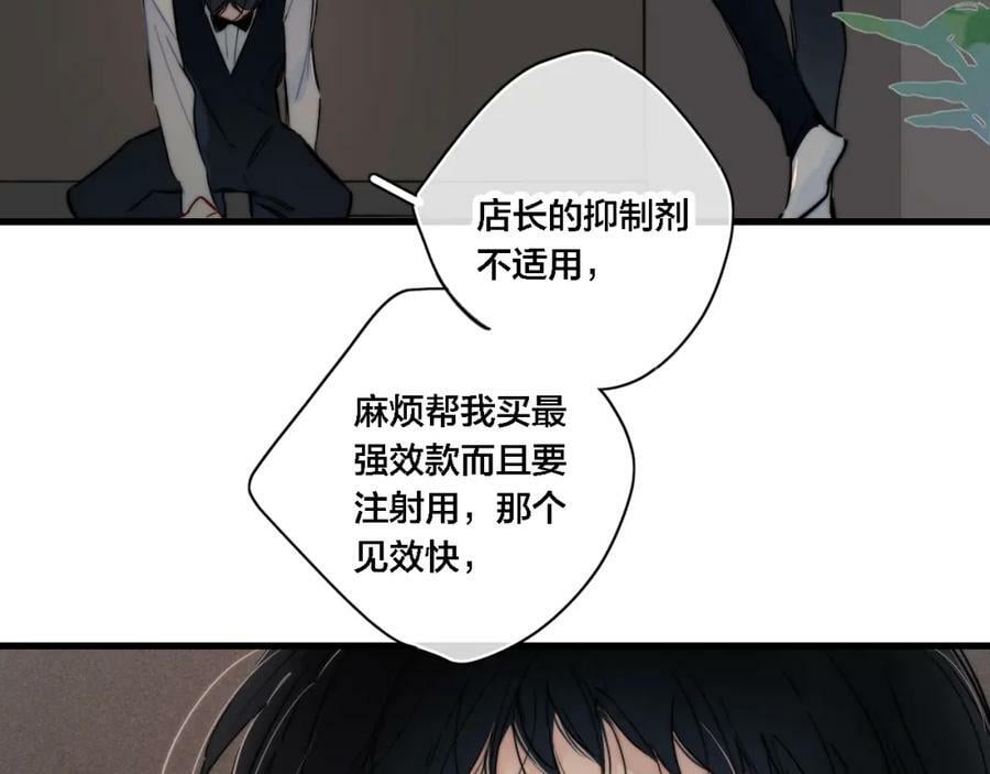 番外 同一个世界的辞浅0411