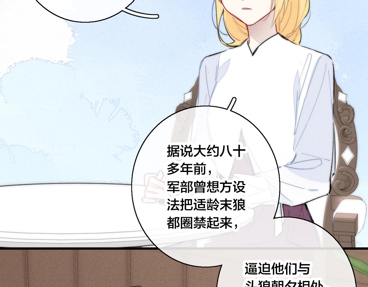 第66话 邀请62