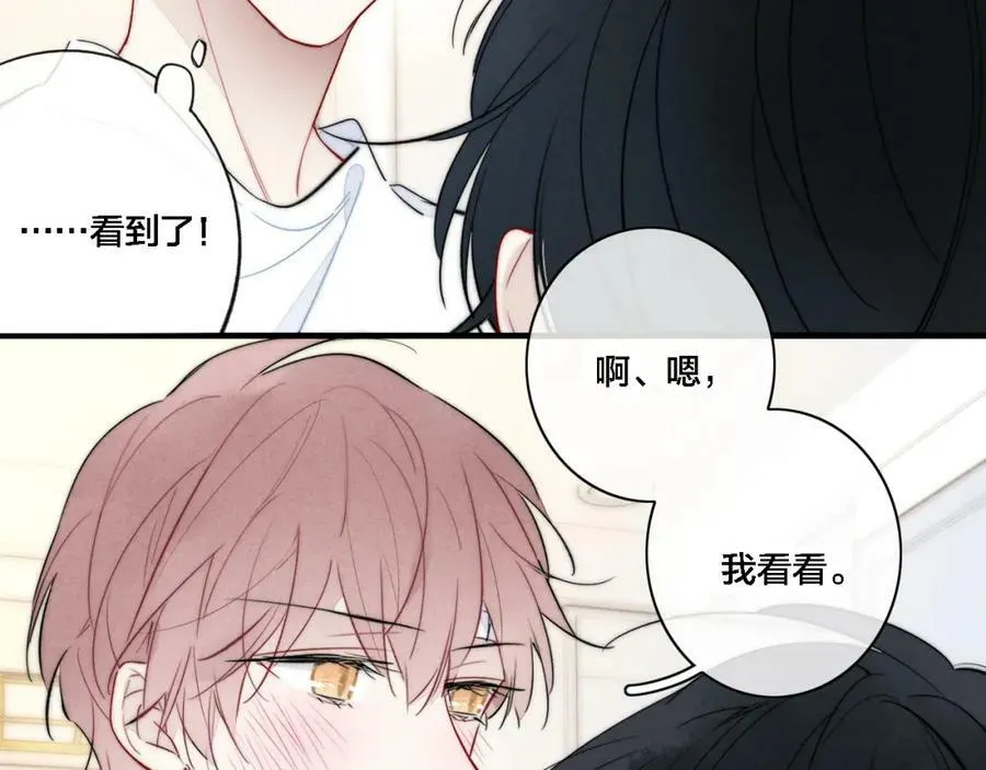 第85话 最近8