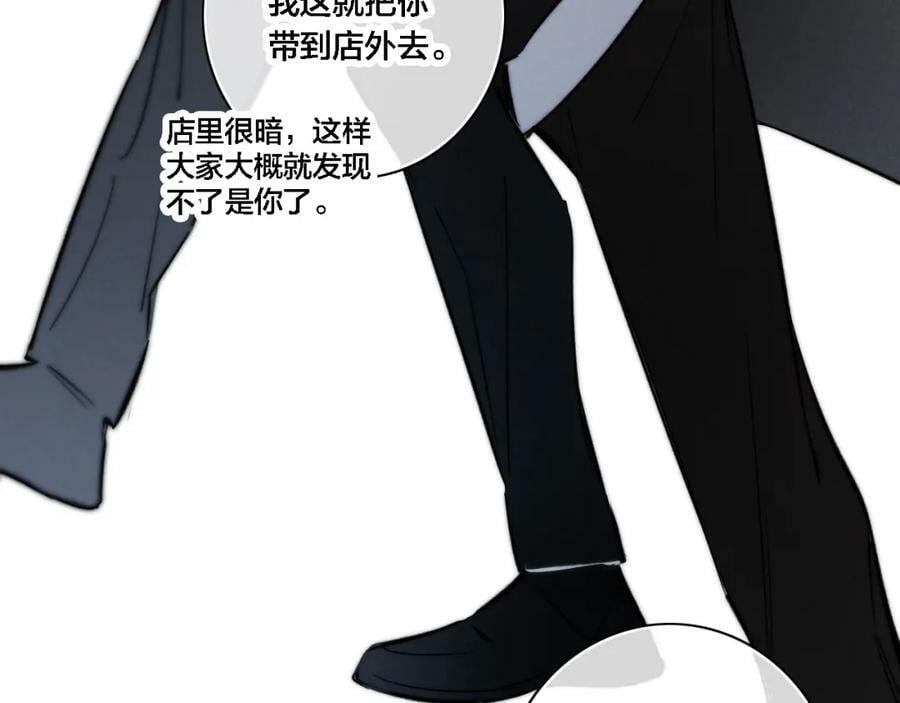 番外 同一个世界的辞浅0428
