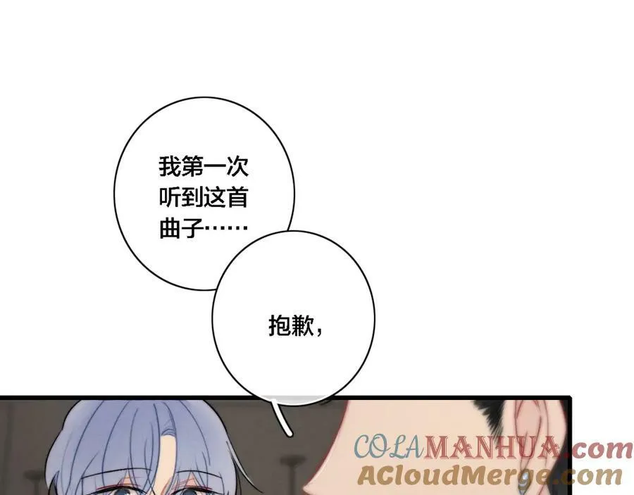 番外 同一个世界的辞浅0330