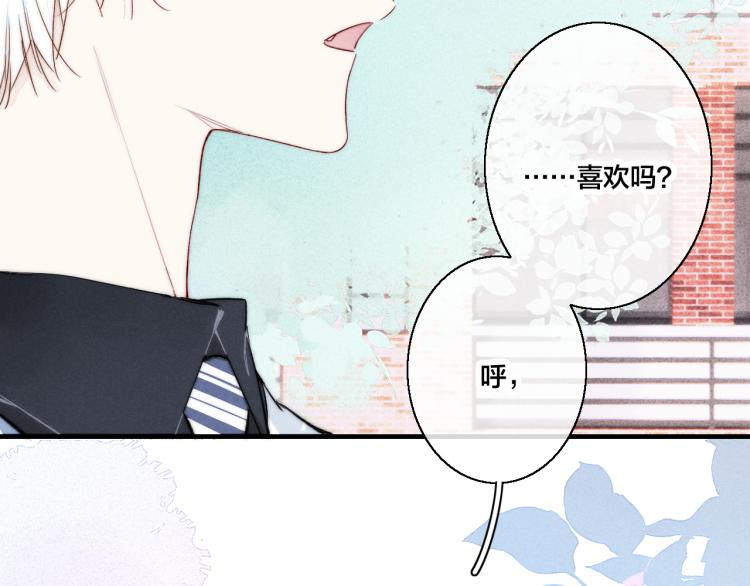 第31话 试探15