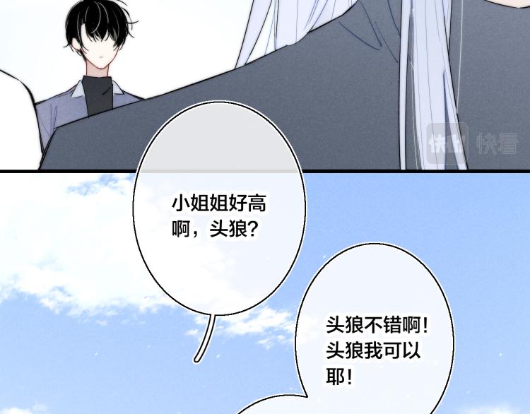 第29话 真相42