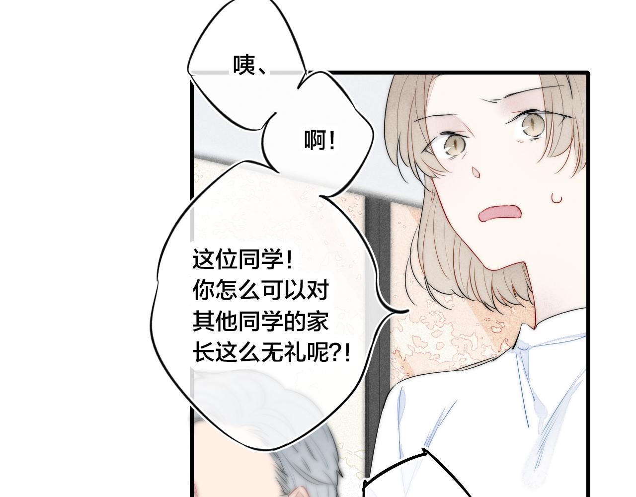 第41话 条件7