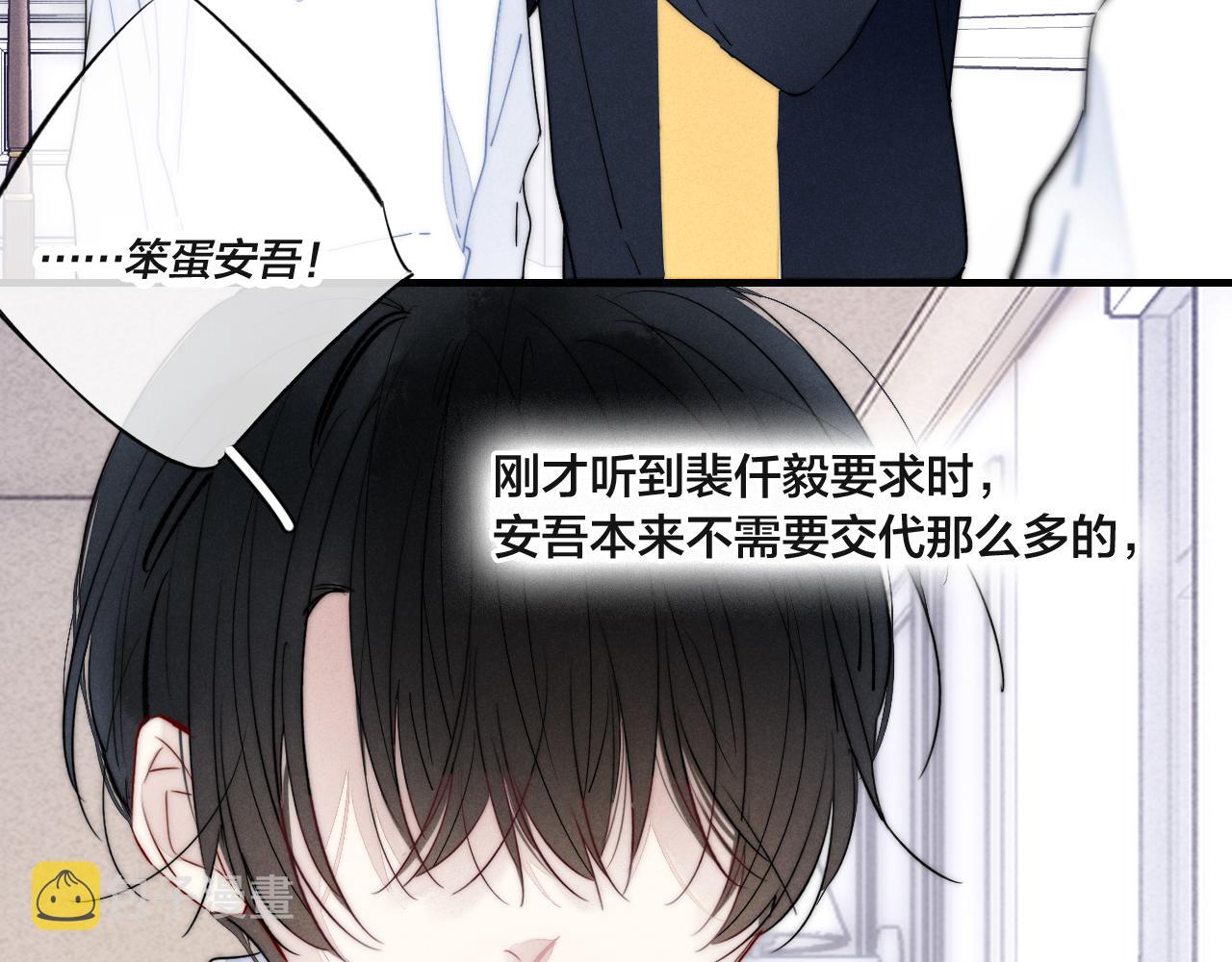 第69话 来让我看看44