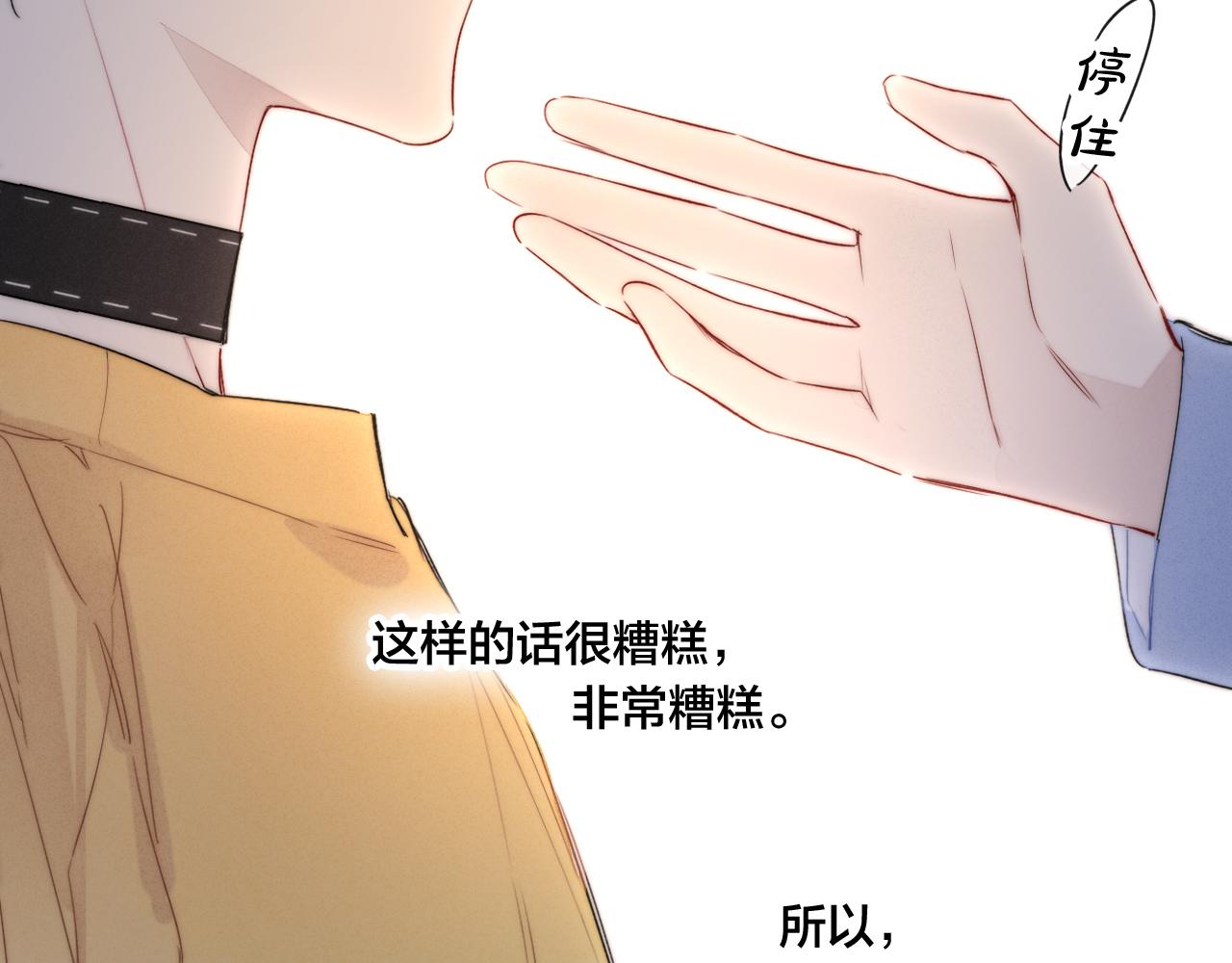 第43话 我来做你的监护人74