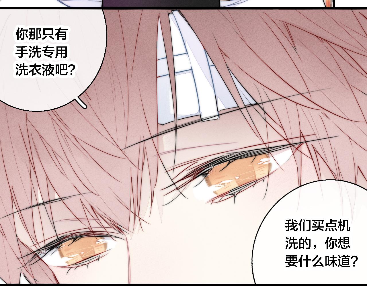 第75话 是否有人与你亲近？29