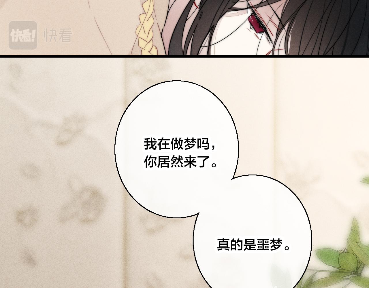 第64话 这时候你居然提别狼_!19