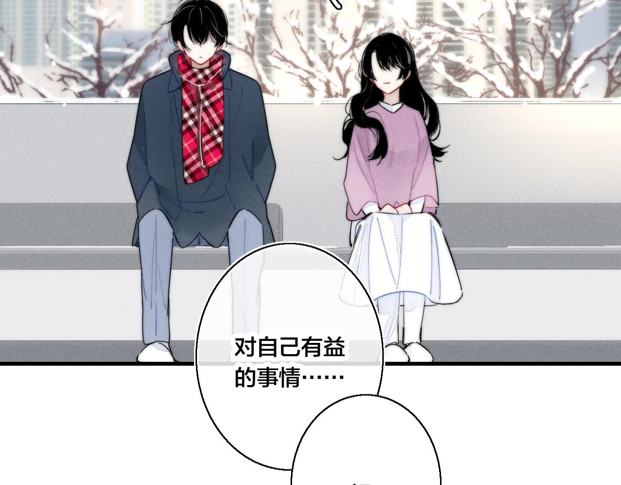 第49话 过往30