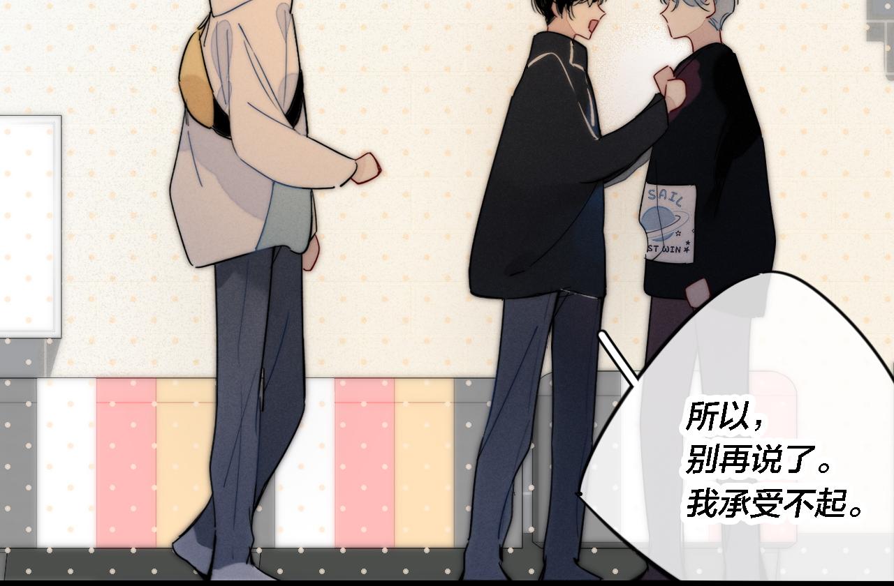 第82话 第一次见到这样的姚阙哥29