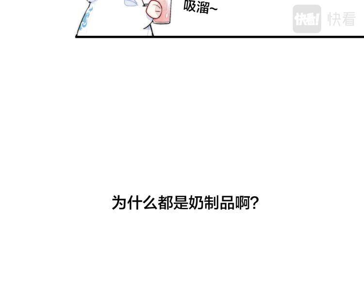 第26话 总是想起的那个人68