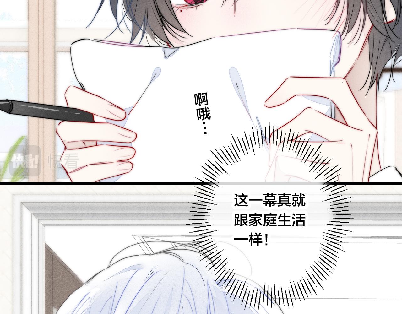 第45话 住在一起了！57