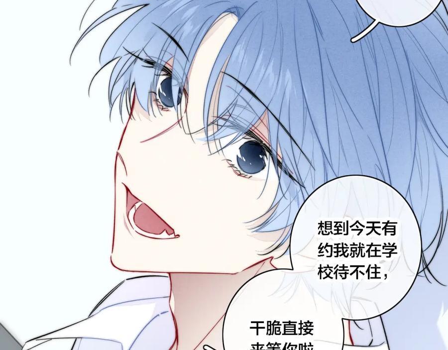 同一个世界的辞浅0719