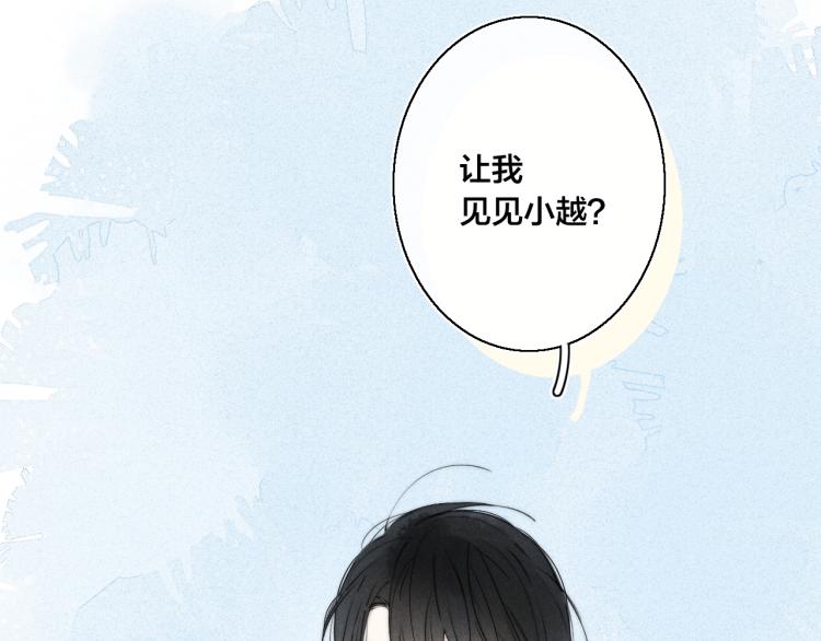 第25话 我想见见那个女孩80