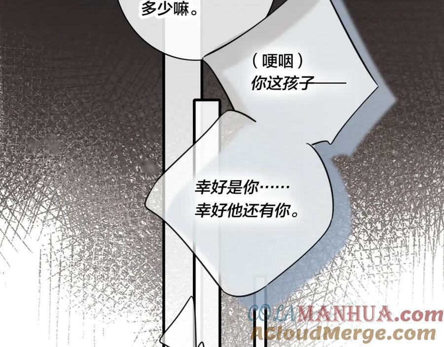 第93话 曾经发生过的42