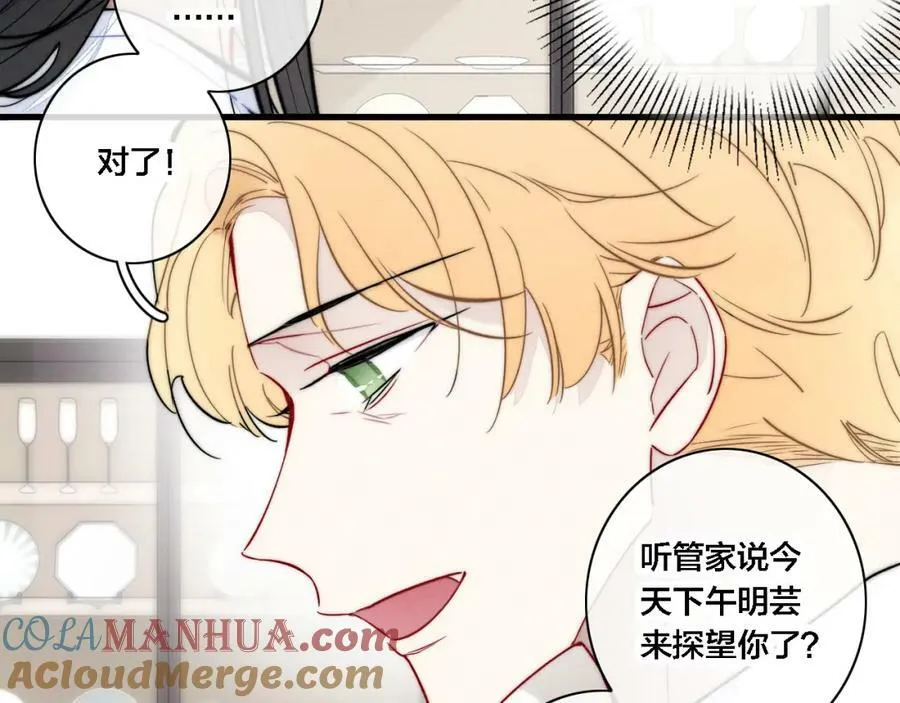 第100话 他得不到的东西51