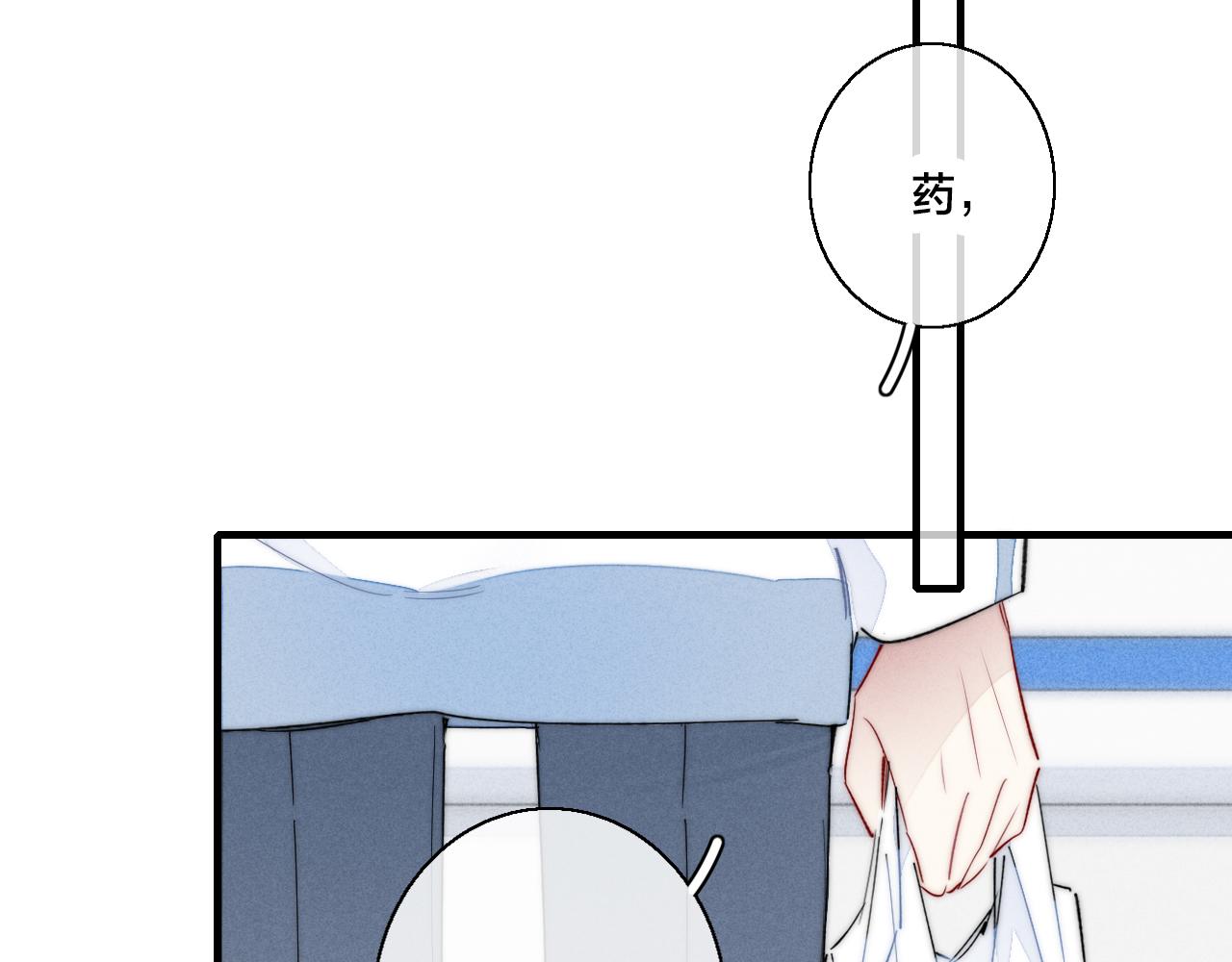 第59话 你会这么狠心吗？14