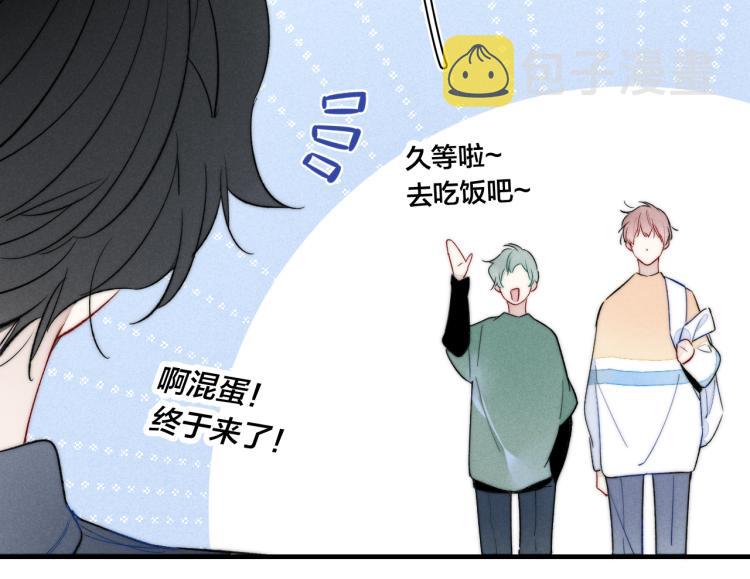 第31话 试探68