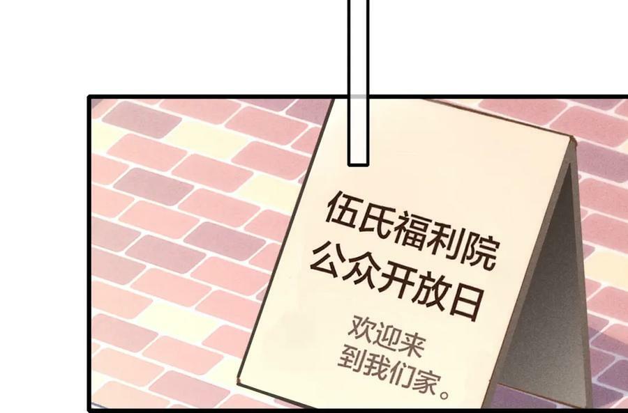 第94话 那个需要我的人46
