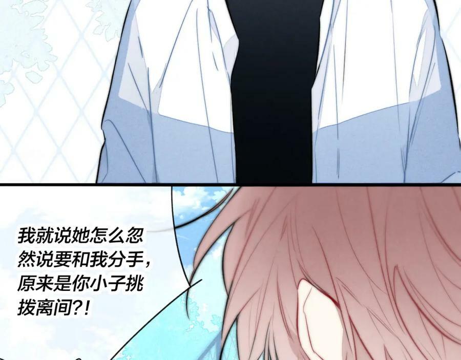 第94话 那个需要我的人74